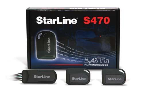 StarLine S470. ����������� �������������� S470.