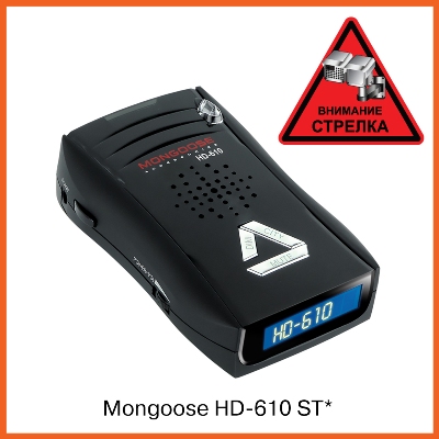 ���������� Mongoose HD-610ST