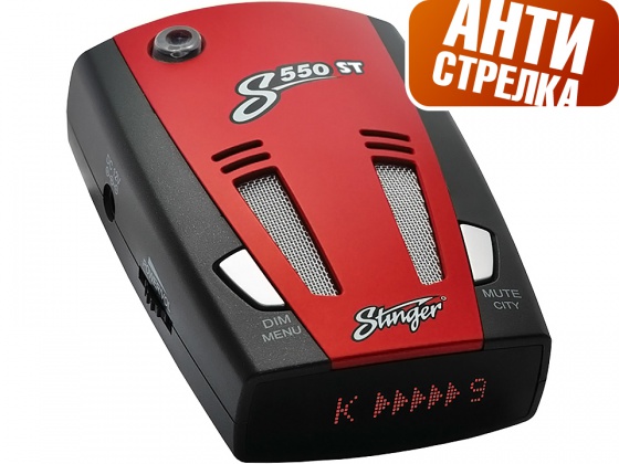 ���������� Stinger S550 ST